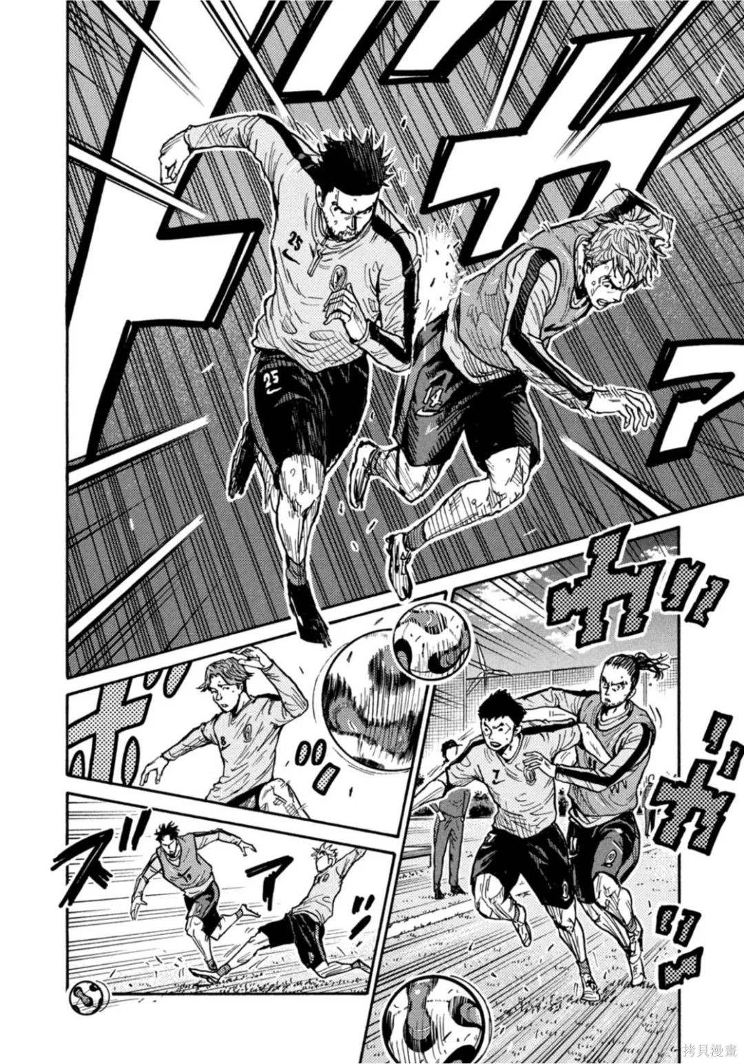 《逆转监督》漫画最新章节第601话免费下拉式在线观看章节第【13】张图片