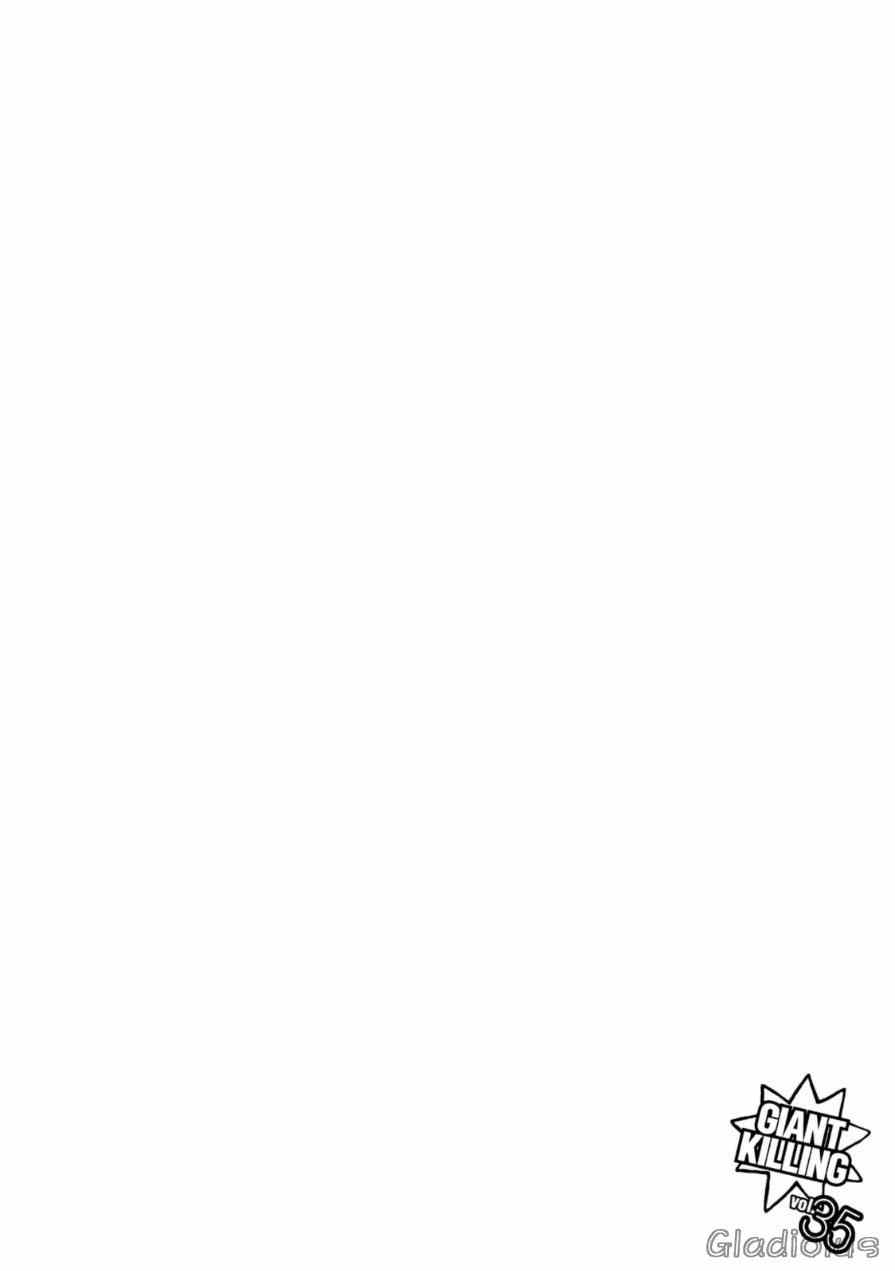 《逆转监督》漫画最新章节第341话免费下拉式在线观看章节第【24】张图片