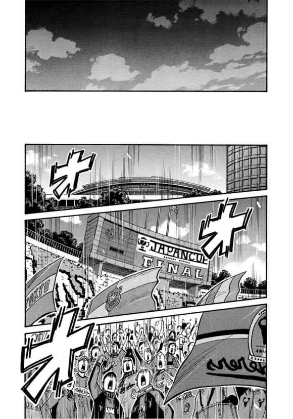 《逆转监督》漫画最新章节第558话免费下拉式在线观看章节第【18】张图片