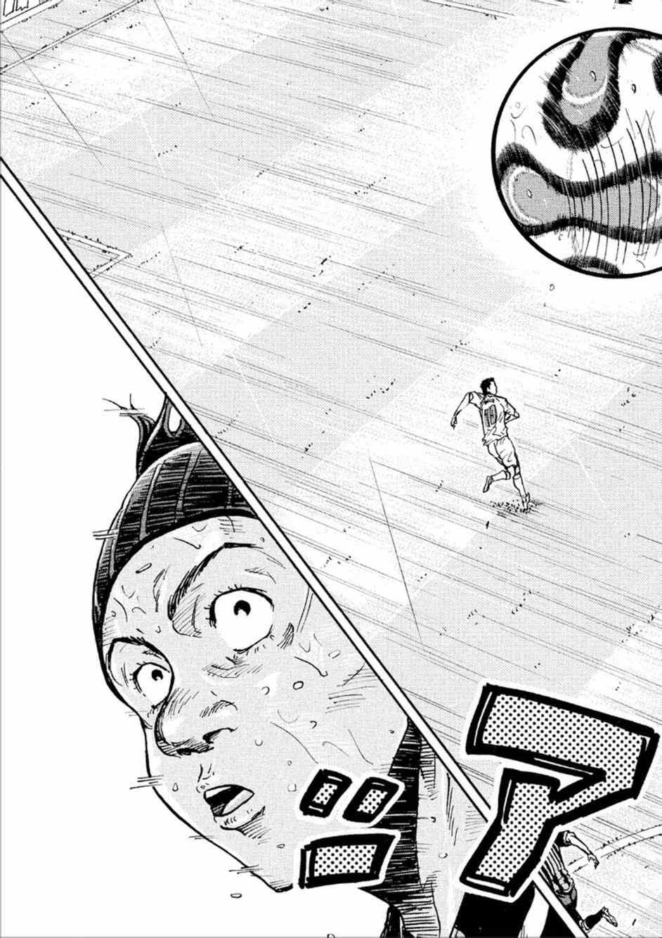 《逆转监督》漫画最新章节第325话免费下拉式在线观看章节第【11】张图片