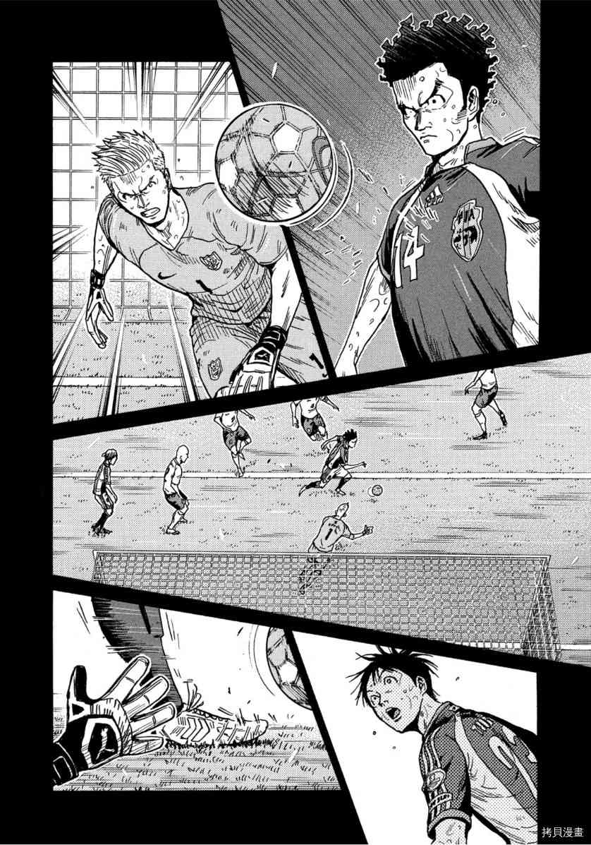 《逆转监督》漫画最新章节第542话免费下拉式在线观看章节第【2】张图片