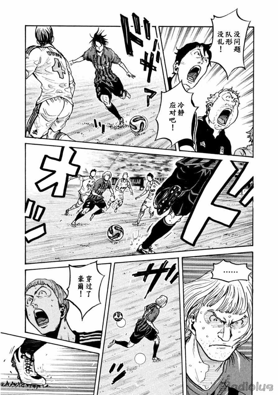 《逆转监督》漫画最新章节第339话免费下拉式在线观看章节第【14】张图片