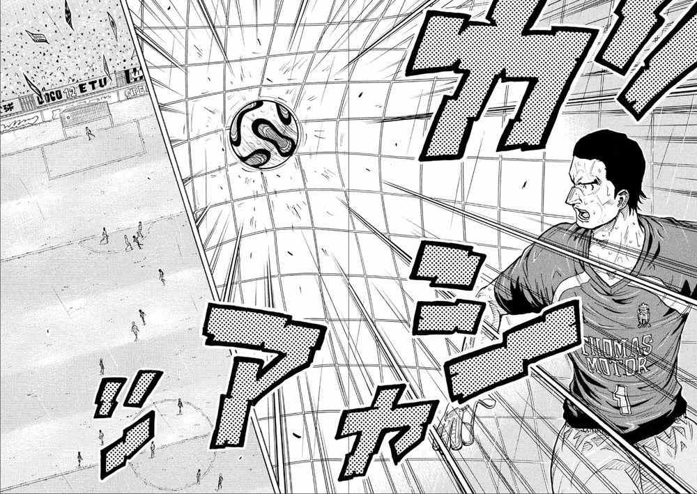 《逆转监督》漫画最新章节第317话免费下拉式在线观看章节第【15】张图片