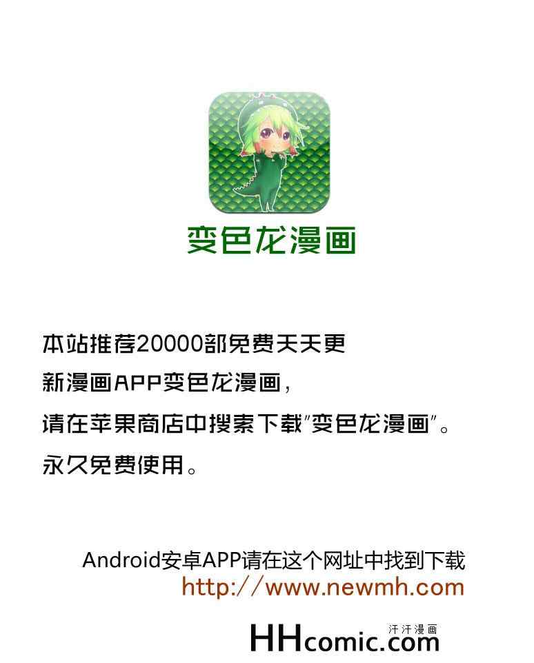 《逆转监督》漫画最新章节第251话免费下拉式在线观看章节第【22】张图片