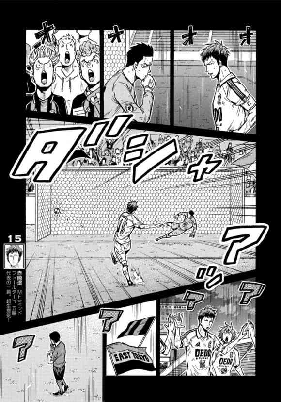 《逆转监督》漫画最新章节第558话免费下拉式在线观看章节第【8】张图片