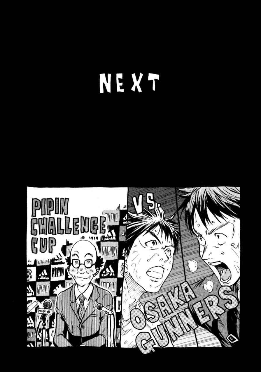 《逆转监督》漫画最新章节第347话免费下拉式在线观看章节第【24】张图片