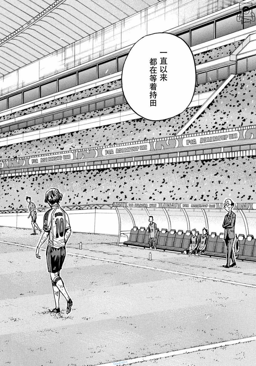 《逆转监督》漫画最新章节第477话免费下拉式在线观看章节第【18】张图片