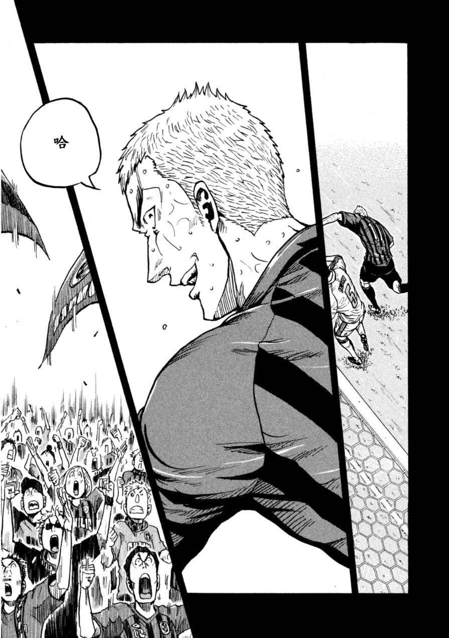 《逆转监督》漫画最新章节第343话免费下拉式在线观看章节第【5】张图片