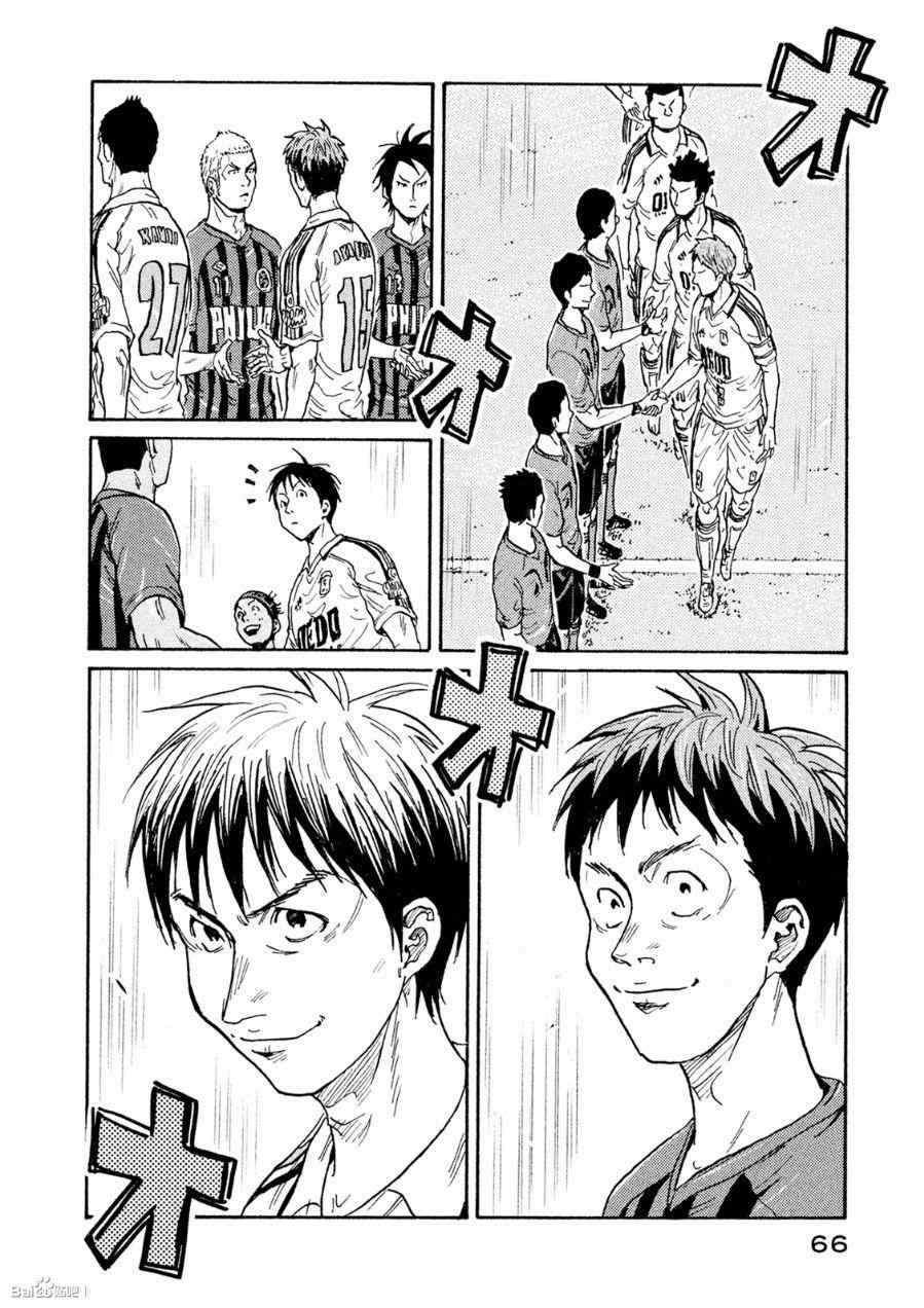 《逆转监督》漫画最新章节第330话免费下拉式在线观看章节第【17】张图片