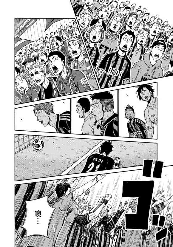 《逆转监督》漫画最新章节第571话免费下拉式在线观看章节第【6】张图片