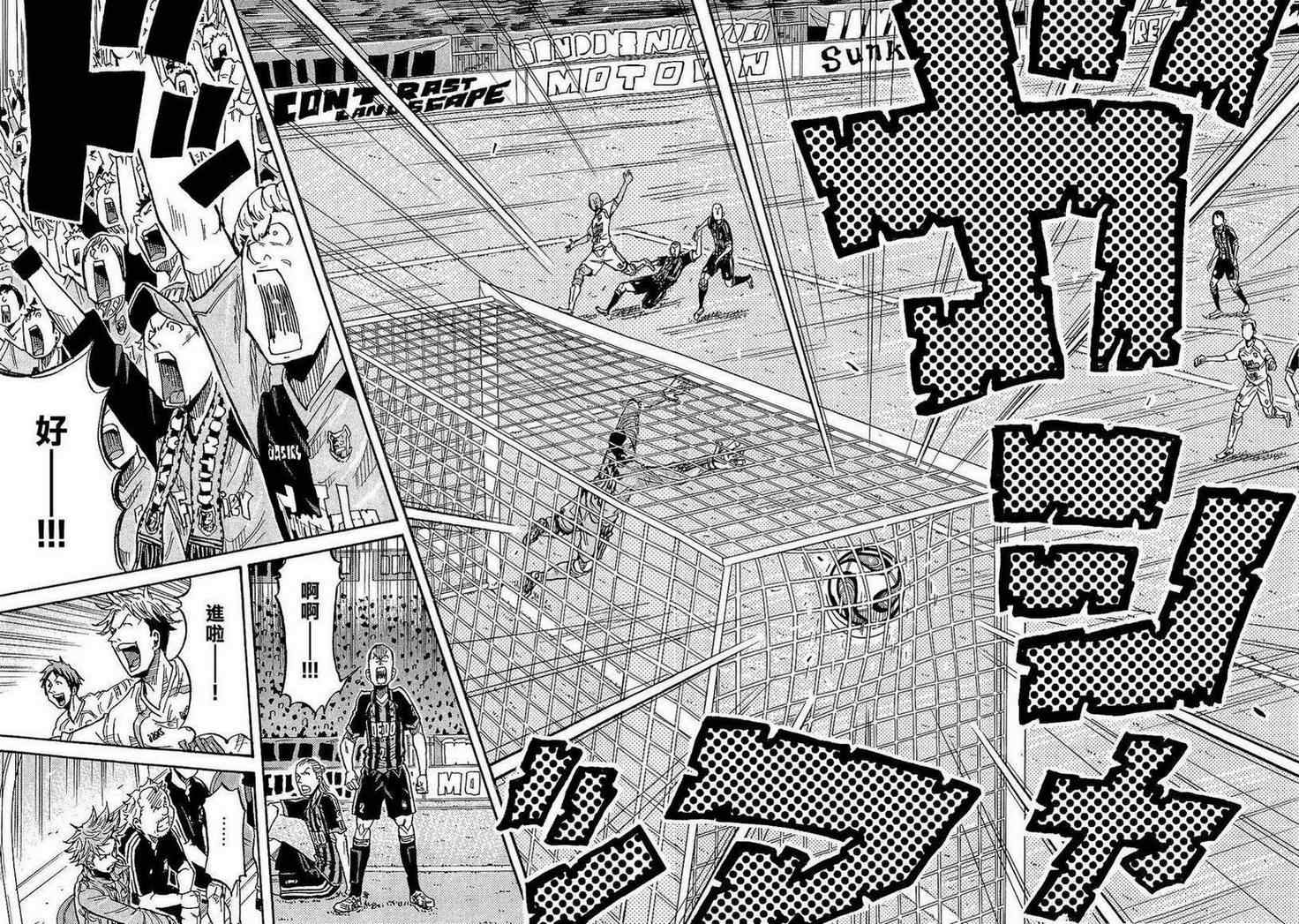 《逆转监督》漫画最新章节第218话免费下拉式在线观看章节第【8】张图片