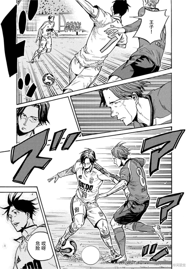 《逆转监督》漫画最新章节第610话免费下拉式在线观看章节第【19】张图片