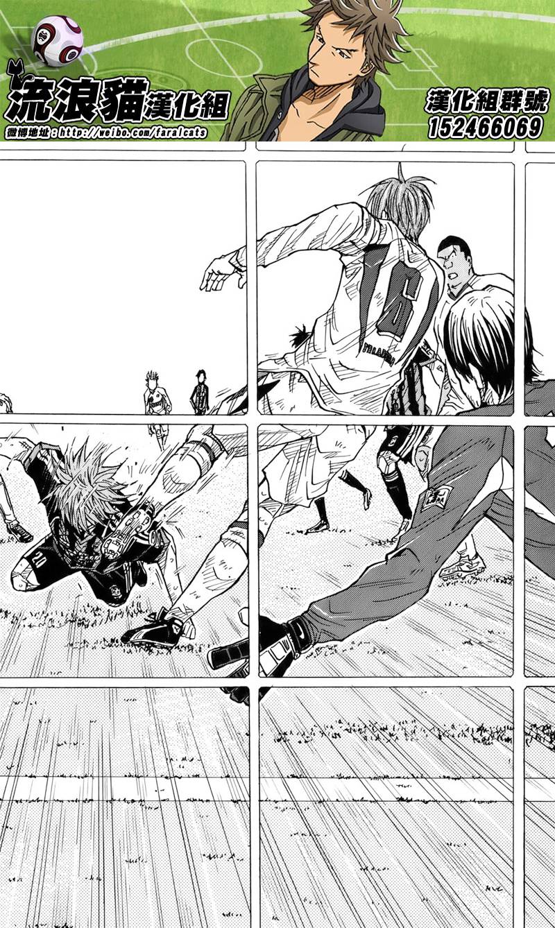 《逆转监督》漫画最新章节第82话免费下拉式在线观看章节第【20】张图片