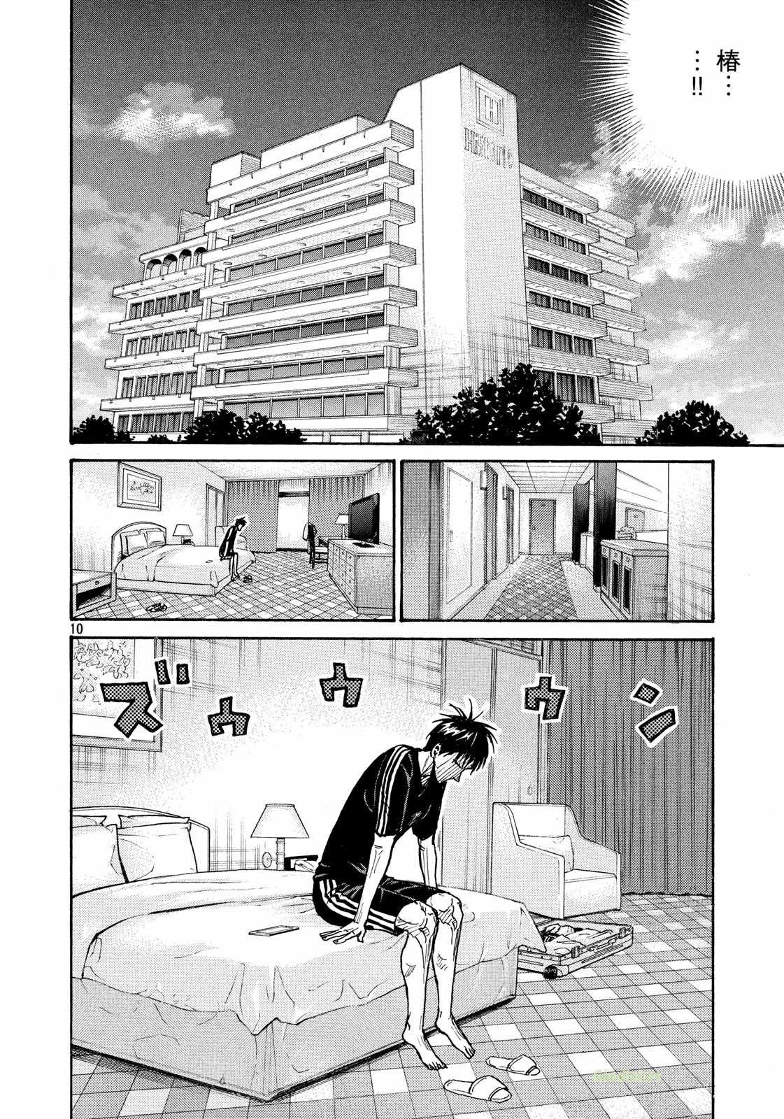 《逆转监督》漫画最新章节第465话免费下拉式在线观看章节第【10】张图片