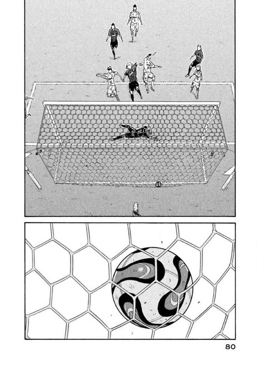 《逆转监督》漫画最新章节第351话免费下拉式在线观看章节第【14】张图片