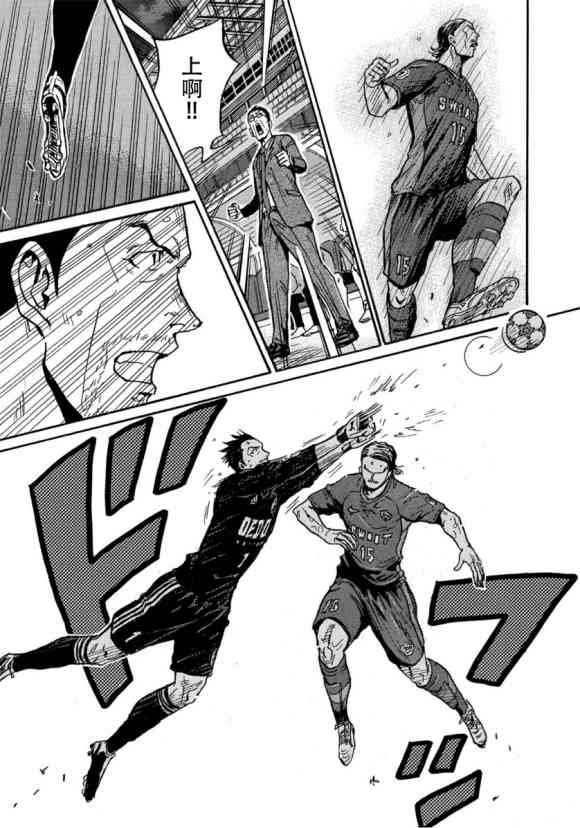 《逆转监督》漫画最新章节第556话免费下拉式在线观看章节第【11】张图片