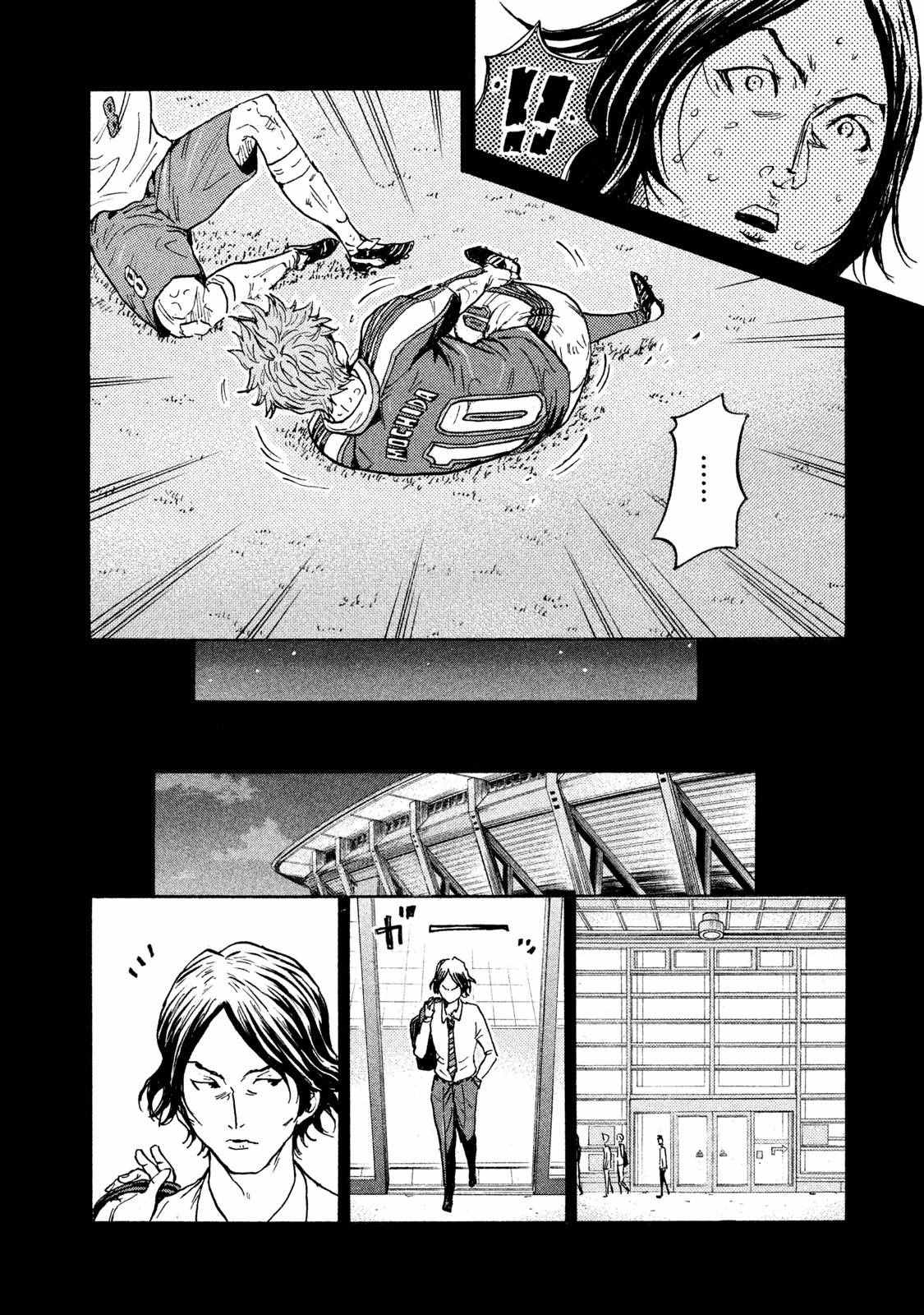 《逆转监督》漫画最新章节第410话免费下拉式在线观看章节第【14】张图片