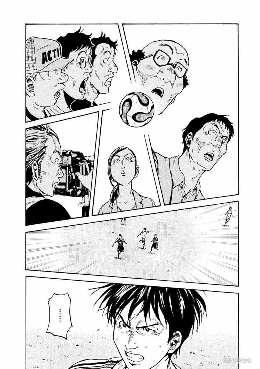 《逆转监督》漫画最新章节第333话免费下拉式在线观看章节第【5】张图片