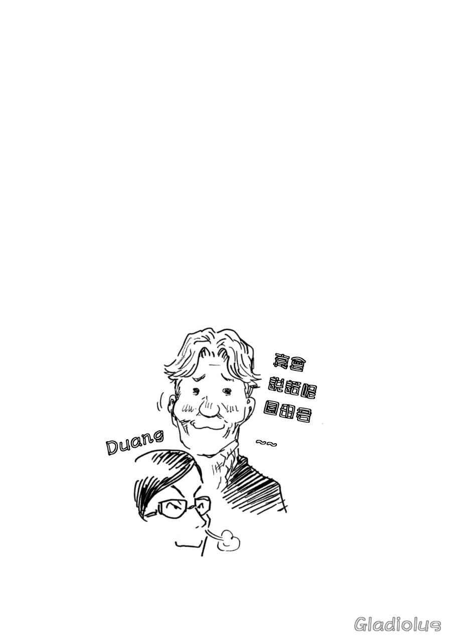 《逆转监督》漫画最新章节第338话免费下拉式在线观看章节第【24】张图片