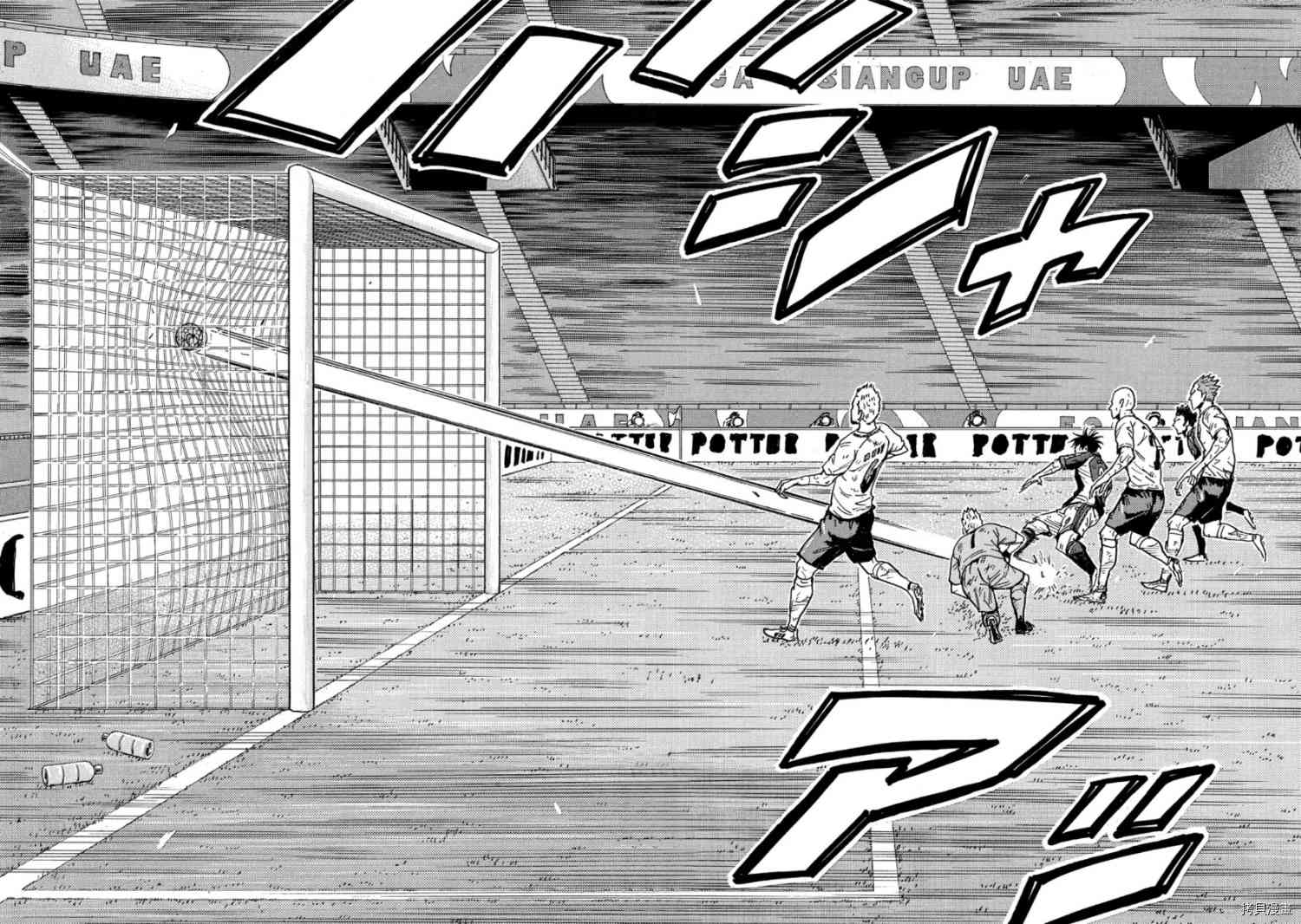 《逆转监督》漫画最新章节第545话免费下拉式在线观看章节第【15】张图片