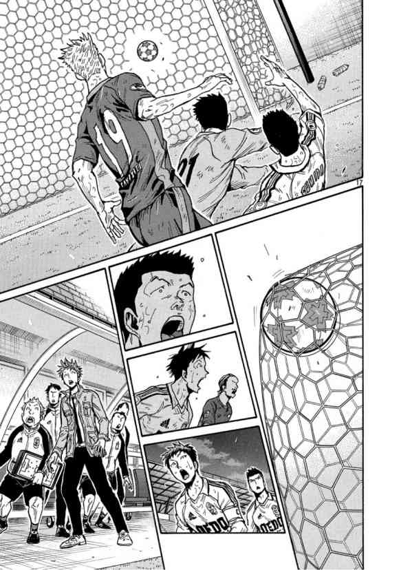 《逆转监督》漫画最新章节第557话免费下拉式在线观看章节第【17】张图片