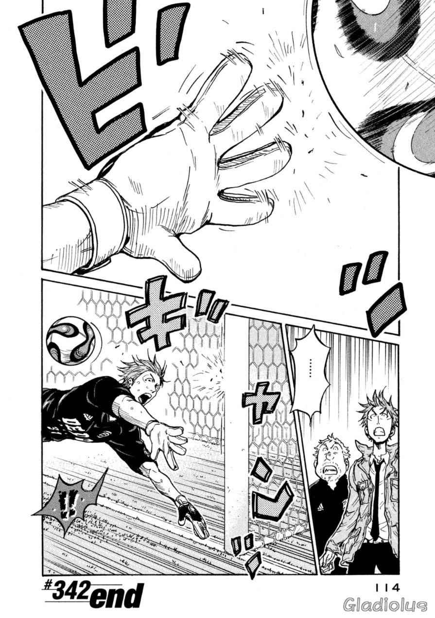 《逆转监督》漫画最新章节第342话免费下拉式在线观看章节第【19】张图片