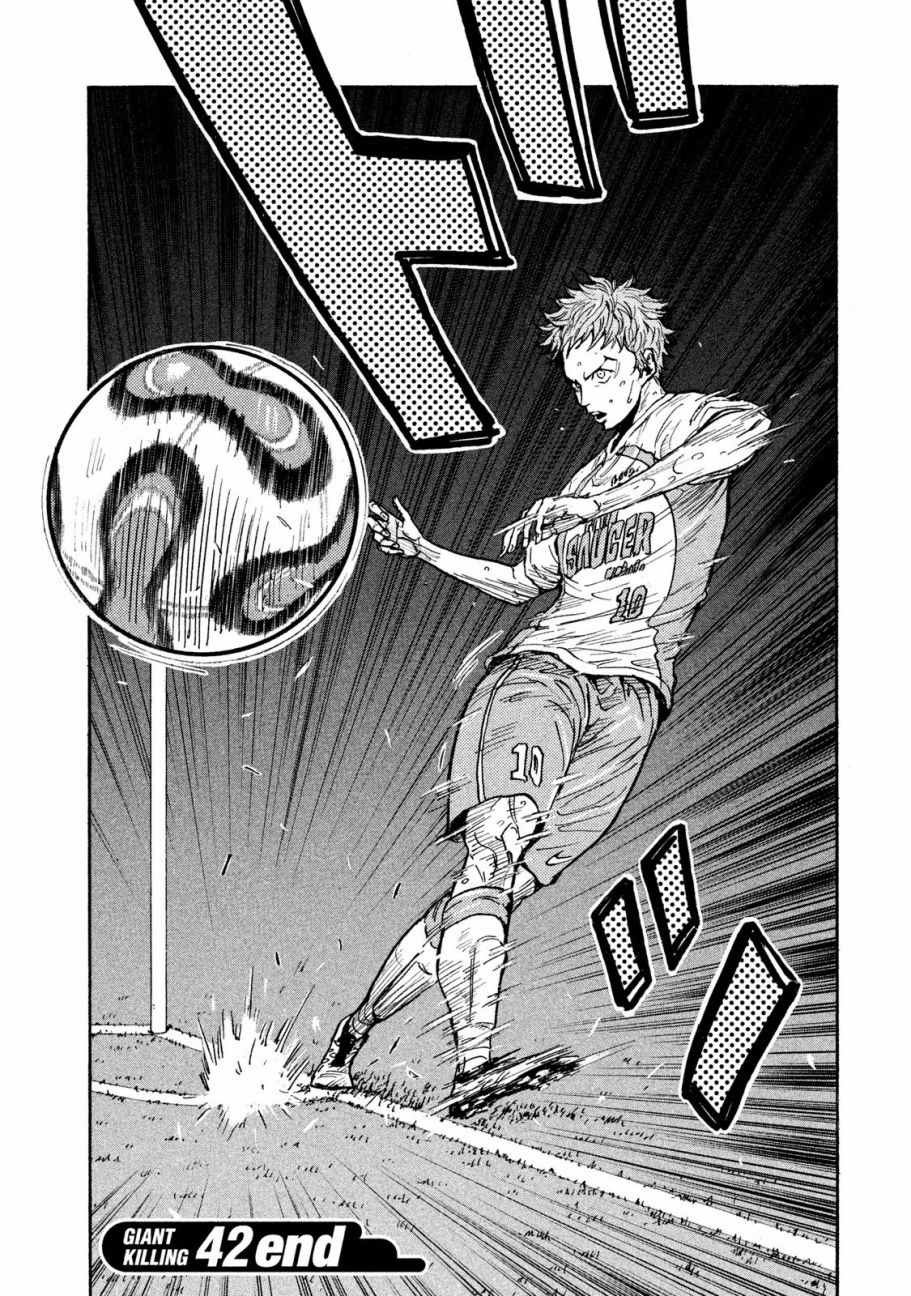 《逆转监督》漫画最新章节第417话免费下拉式在线观看章节第【20】张图片