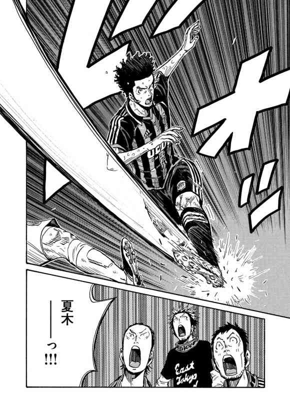 《逆转监督》漫画最新章节第570话免费下拉式在线观看章节第【18】张图片