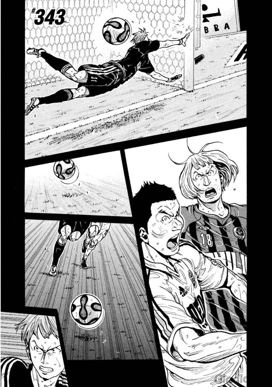 《逆转监督》漫画最新章节第343话免费下拉式在线观看章节第【1】张图片