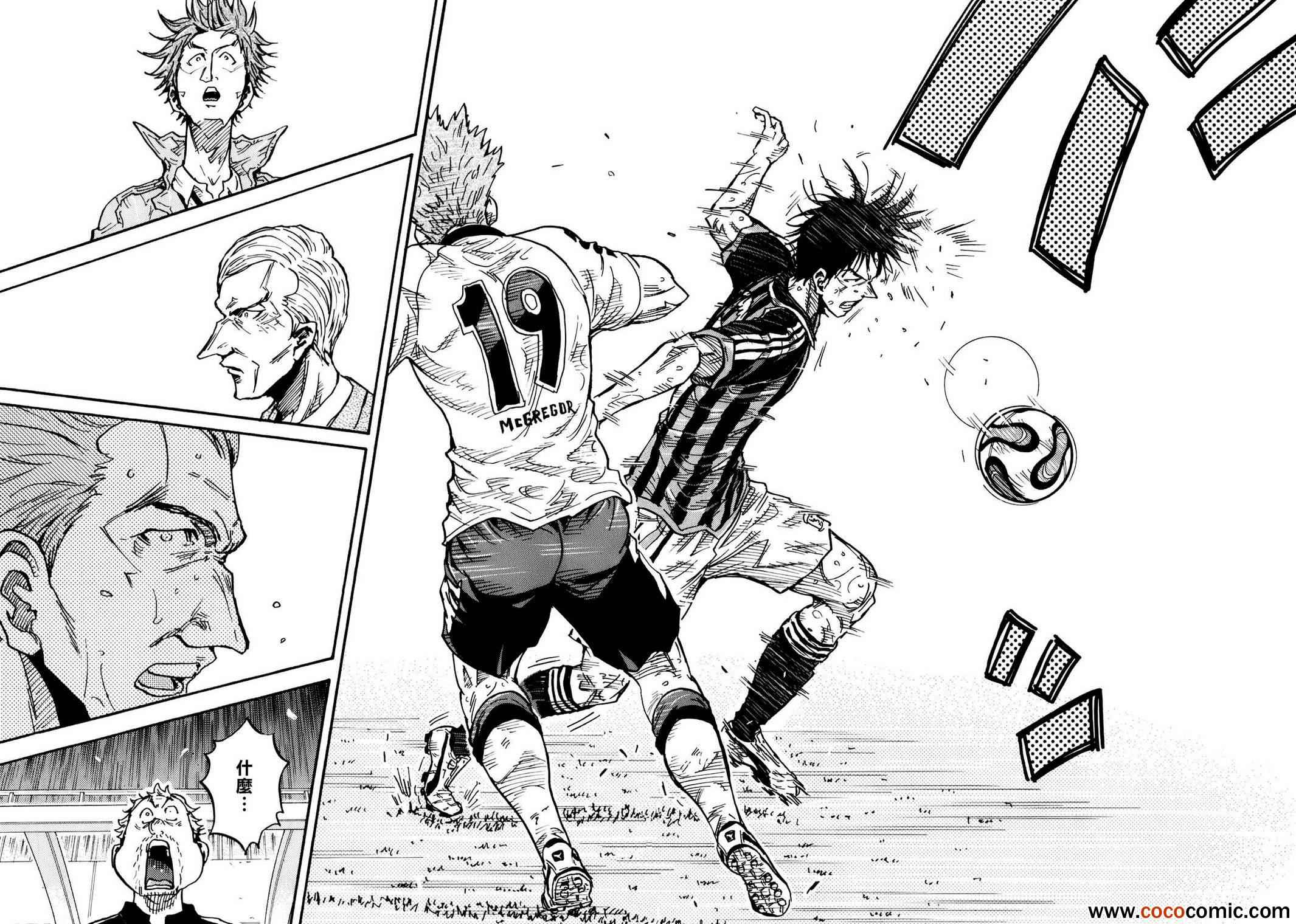 《逆转监督》漫画最新章节第256话免费下拉式在线观看章节第【10】张图片