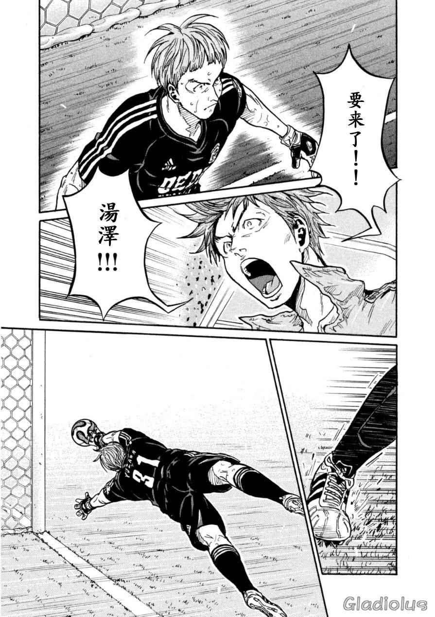 《逆转监督》漫画最新章节第342话免费下拉式在线观看章节第【18】张图片