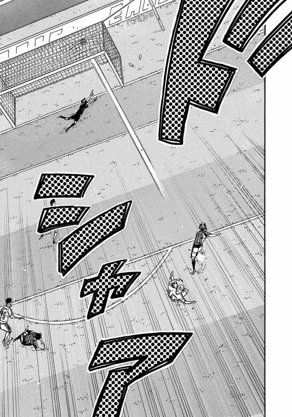 《逆转监督》漫画最新章节第504话免费下拉式在线观看章节第【9】张图片