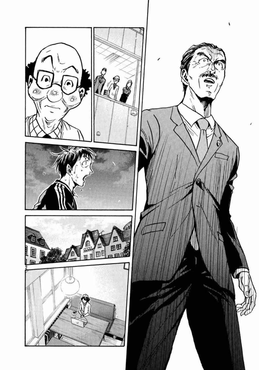 《逆转监督》漫画最新章节第441话免费下拉式在线观看章节第【2】张图片