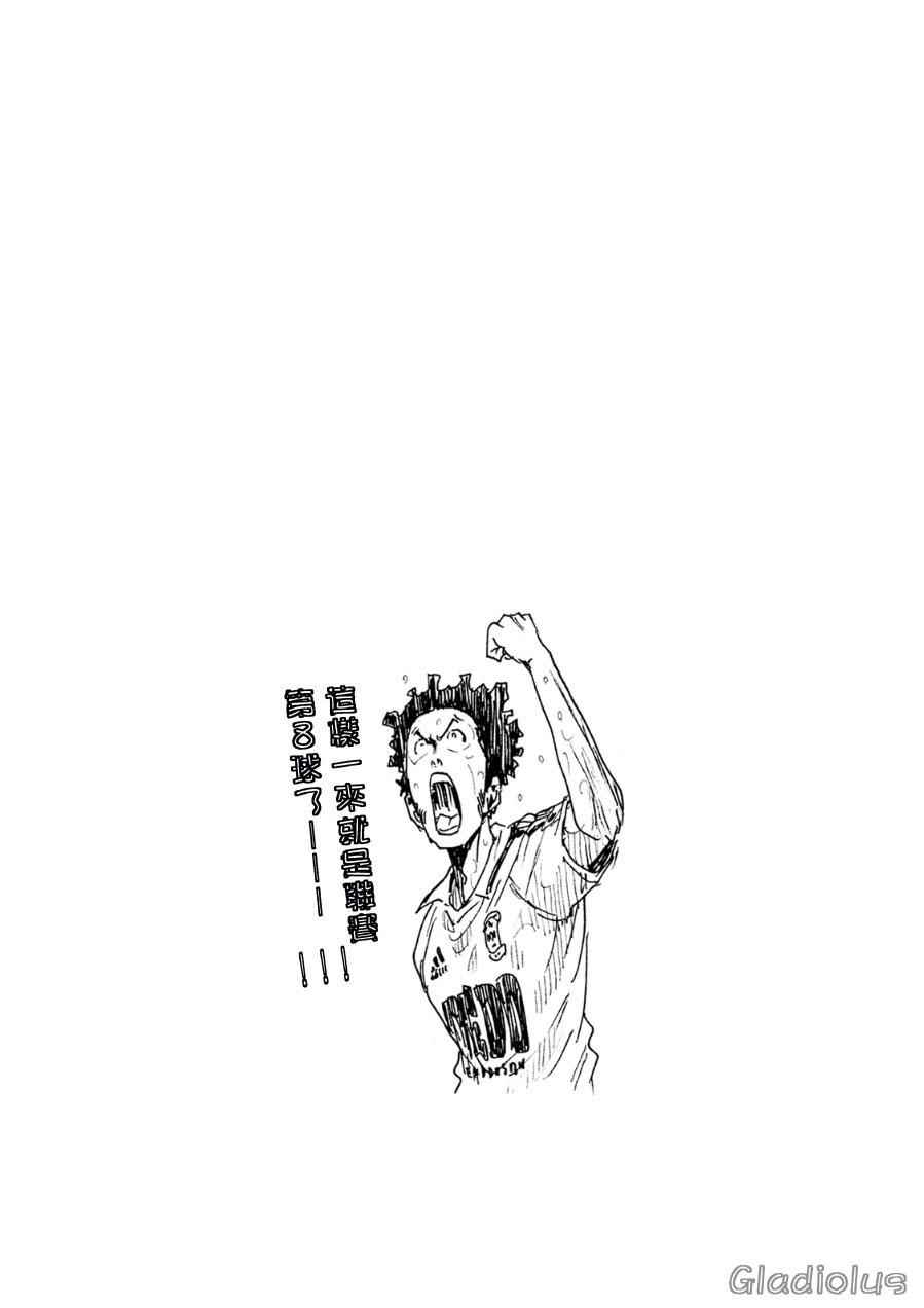 《逆转监督》漫画最新章节第336话免费下拉式在线观看章节第【19】张图片