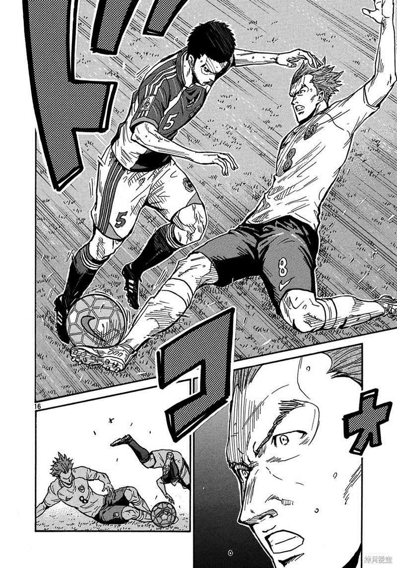 《逆转监督》漫画最新章节第520话免费下拉式在线观看章节第【15】张图片