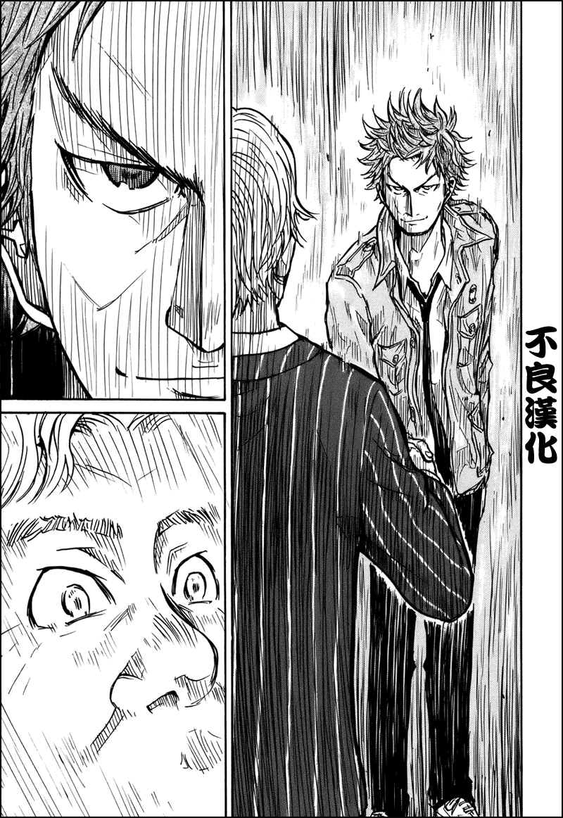 《逆转监督》漫画最新章节第22话免费下拉式在线观看章节第【20】张图片