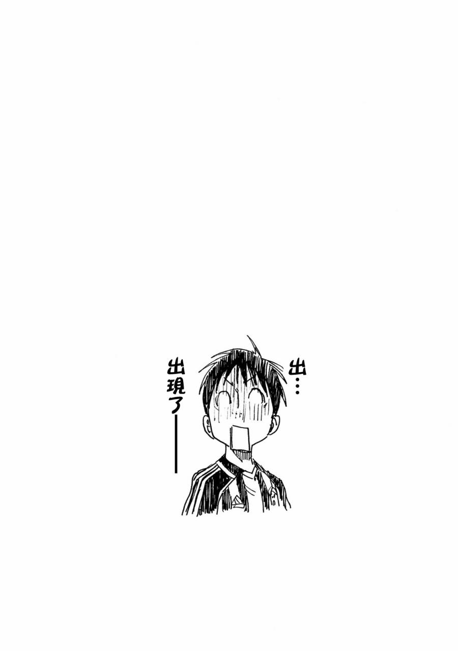 《逆转监督》漫画最新章节第412话免费下拉式在线观看章节第【23】张图片