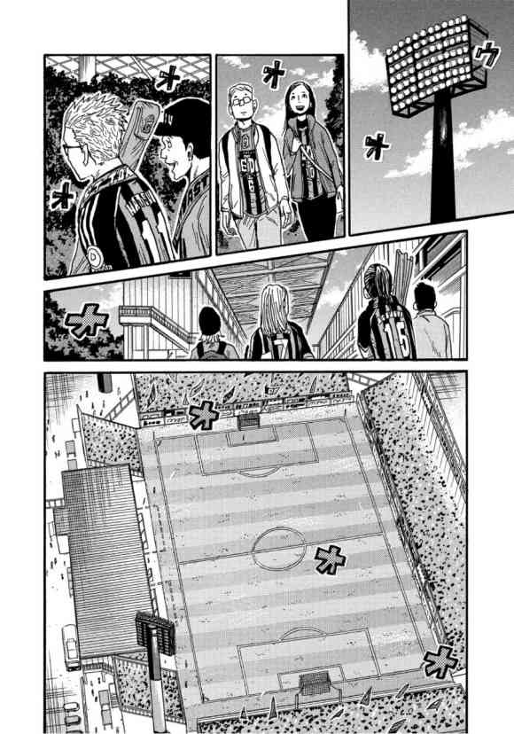 《逆转监督》漫画最新章节第562话免费下拉式在线观看章节第【13】张图片