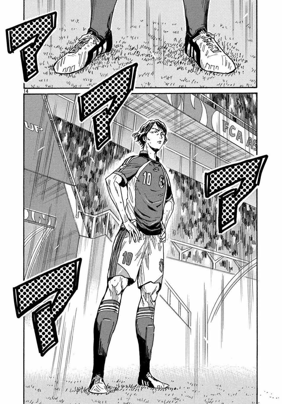 《逆转监督》漫画最新章节第487话免费下拉式在线观看章节第【14】张图片