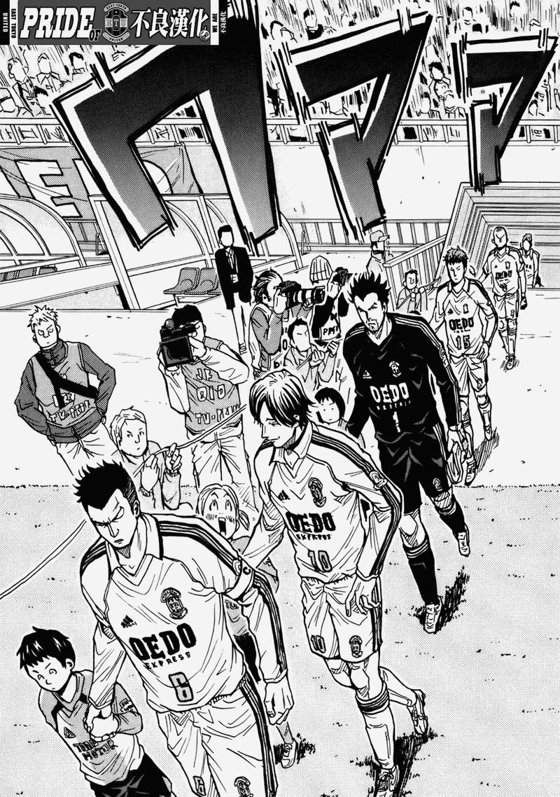 《逆转监督》漫画最新章节第36话免费下拉式在线观看章节第【19】张图片