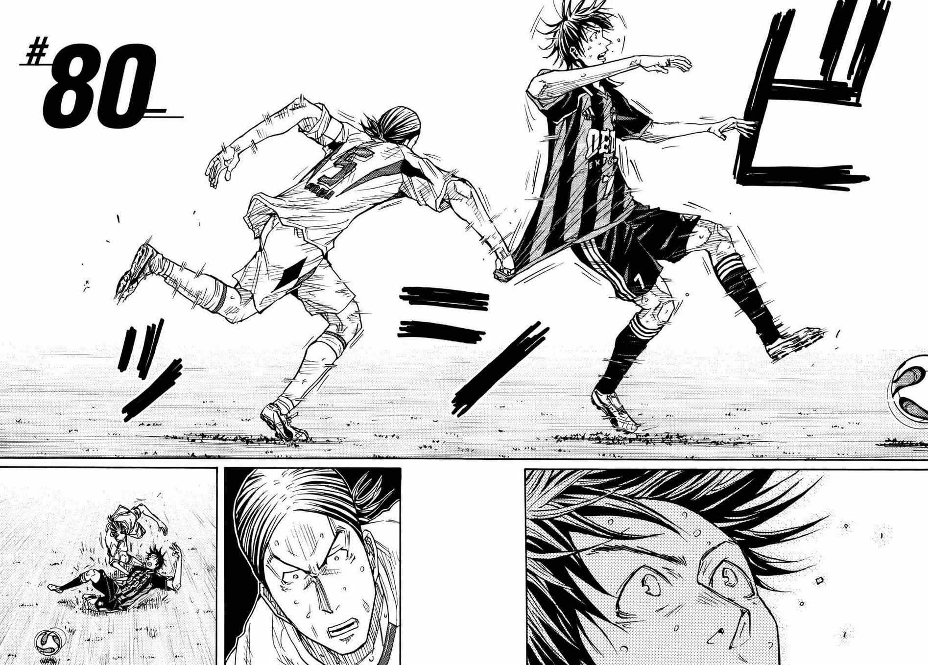 《逆转监督》漫画最新章节第80话免费下拉式在线观看章节第【4】张图片