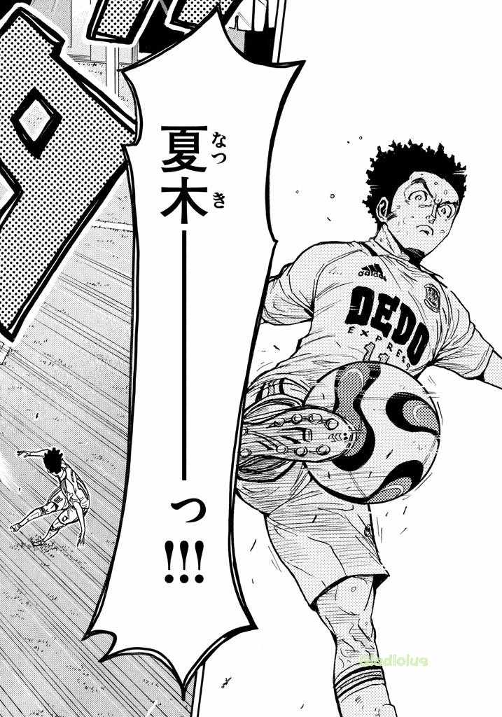 《逆转监督》漫画最新章节第455话免费下拉式在线观看章节第【10】张图片