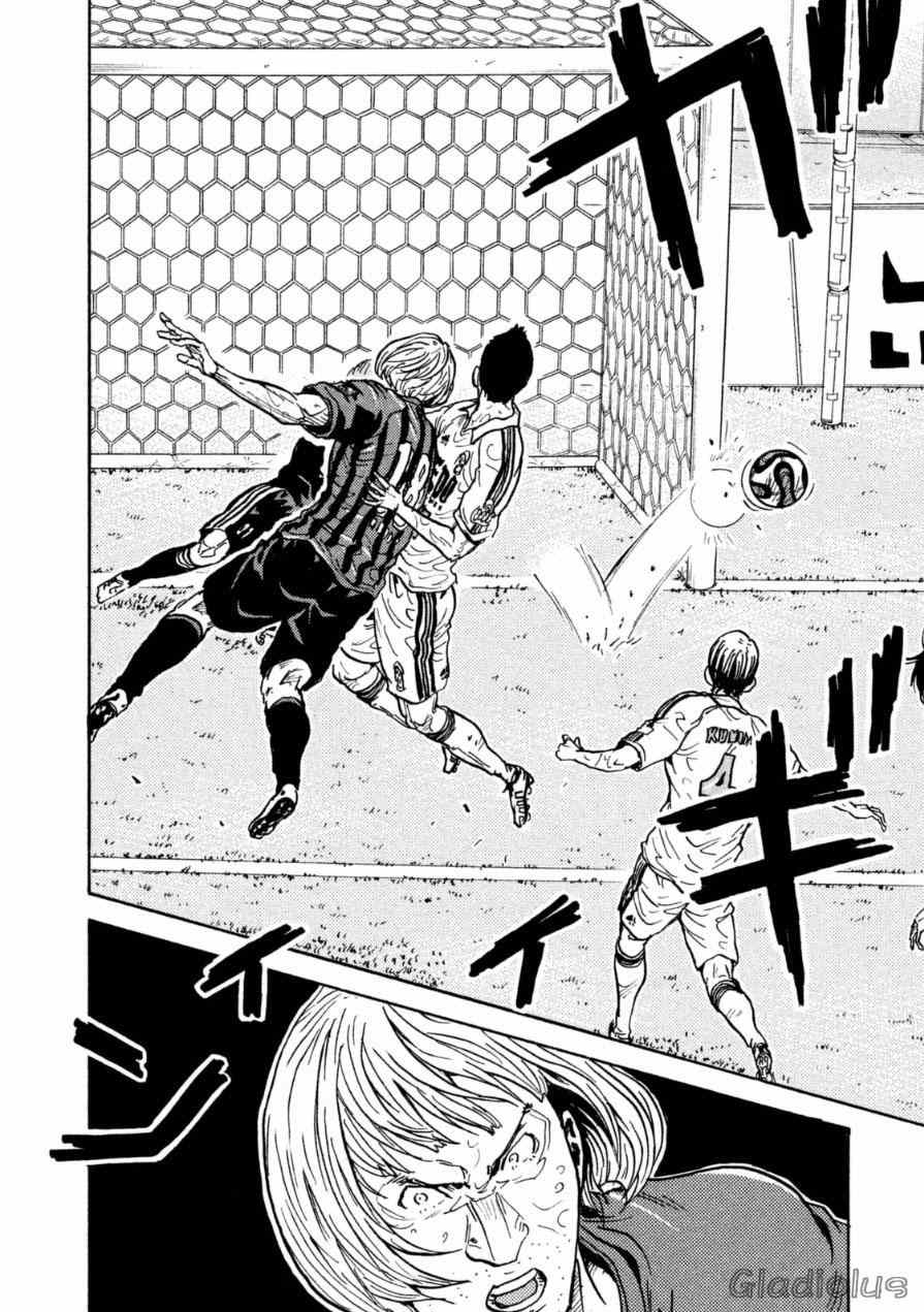 《逆转监督》漫画最新章节第341话免费下拉式在线观看章节第【8】张图片