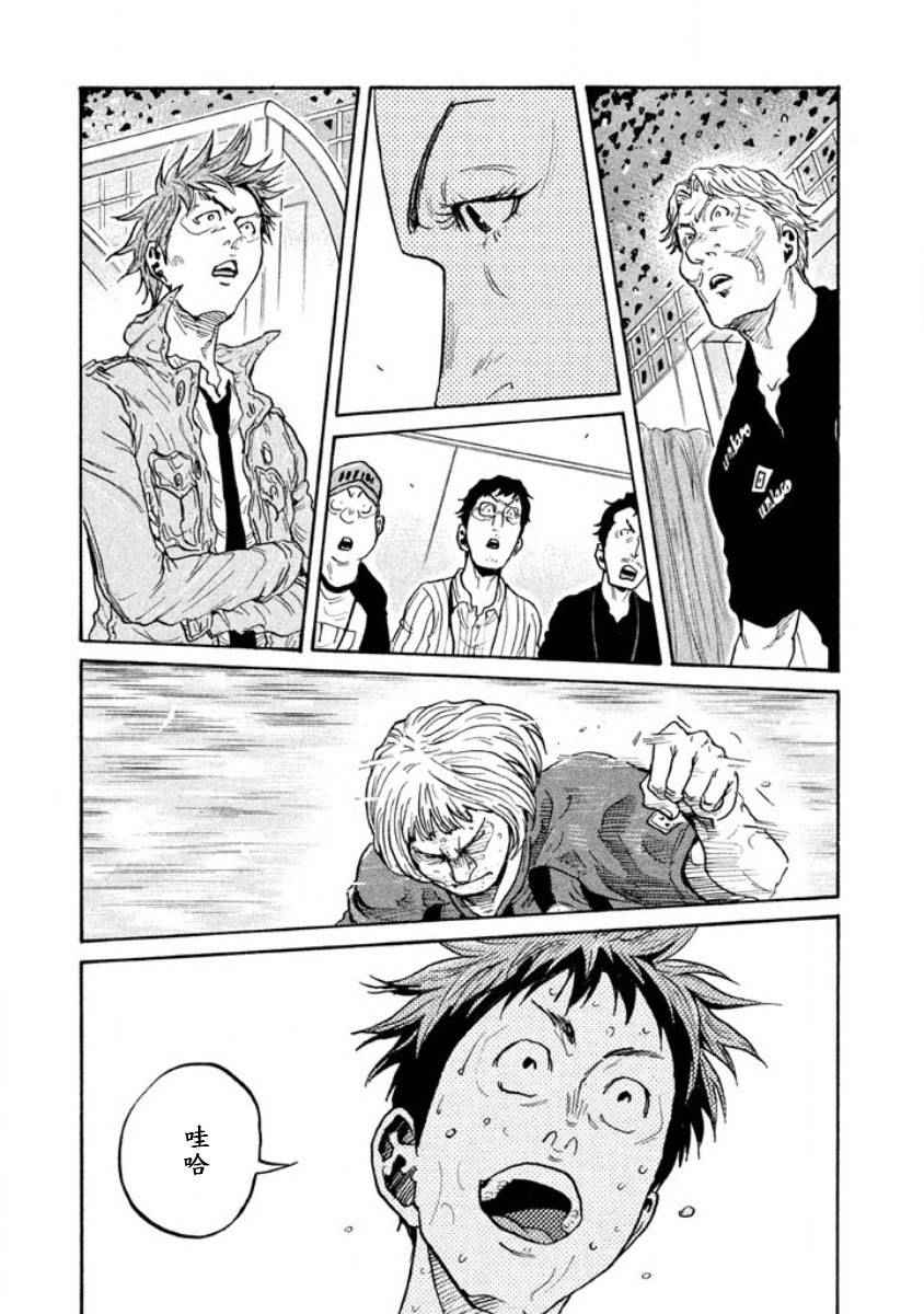 《逆转监督》漫画最新章节第351话免费下拉式在线观看章节第【15】张图片