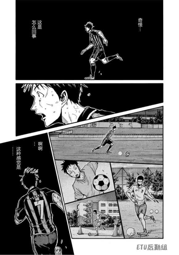 《逆转监督》漫画最新章节第574话免费下拉式在线观看章节第【19】张图片