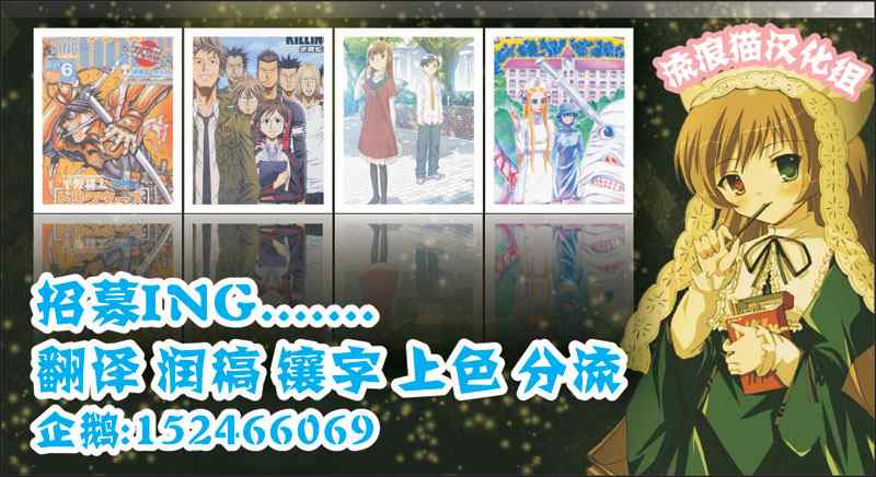 《逆转监督》漫画最新章节第133话免费下拉式在线观看章节第【20】张图片