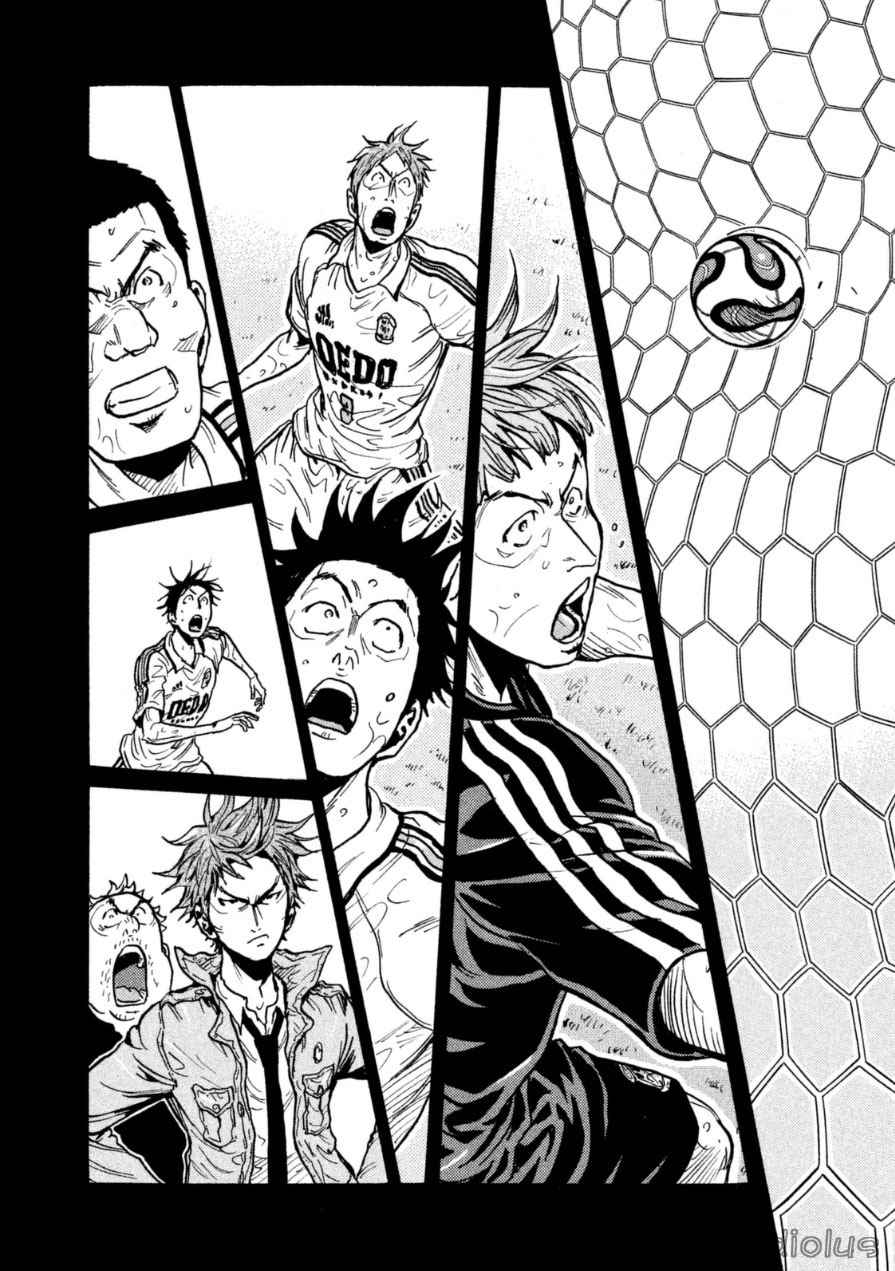 《逆转监督》漫画最新章节第343话免费下拉式在线观看章节第【4】张图片