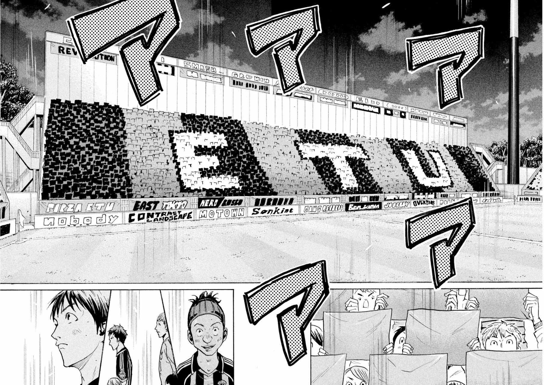 《逆转监督》漫画最新章节第413话免费下拉式在线观看章节第【12】张图片