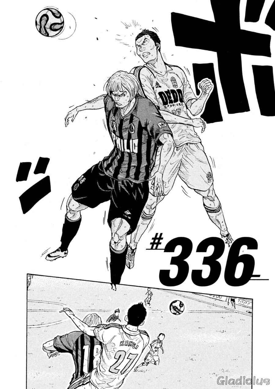 《逆转监督》漫画最新章节第336话免费下拉式在线观看章节第【4】张图片