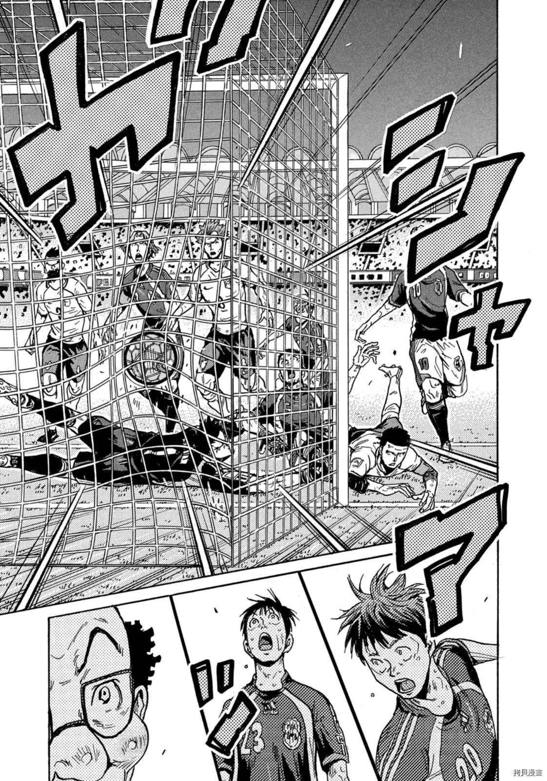 《逆转监督》漫画最新章节第536话免费下拉式在线观看章节第【15】张图片